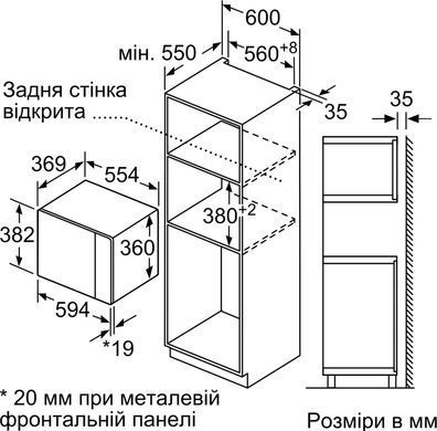 Siemens Мікрохвильова піч вбудована, 25л, електр. керув., 900Вт, гриль, дисплей, нержавіюча сталь (382822) BE555LMS0 фото