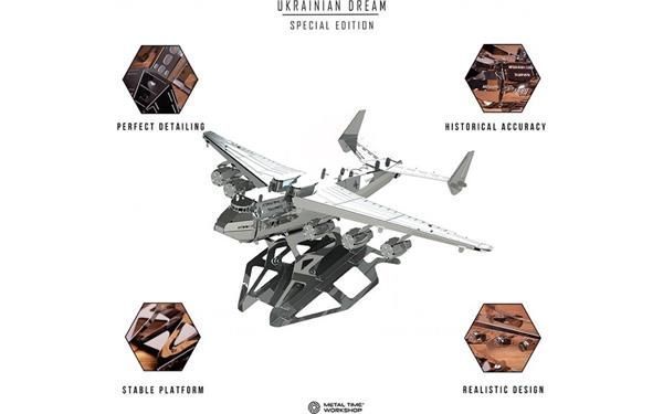 Коллекционная модель-конструктор Metal Time Ukrainian Dream Official SE Ан-225 Мрия мини (MT001SE) dt_94813 фото