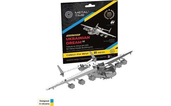 Коллекционная модель-конструктор Metal Time Ukrainian Dream Official SE Ан-225 Мрия мини (MT001SE) dt_94813 фото
