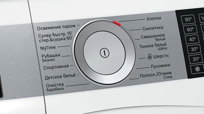 Bosch Прально-сушильна машина WDU28590OE (298563) WDU28590OE фото