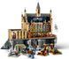 Конструктор LEGO Harry Potter Замок Гоґвортс: Велика зала (380128)