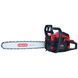 Бензопила ланцюгова Vitals Professional BKZ 4524rm 18&ldquo; Magnesium V87778T